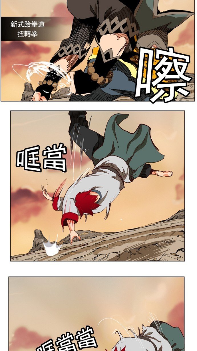 第199话