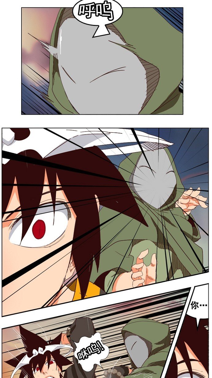 第199话