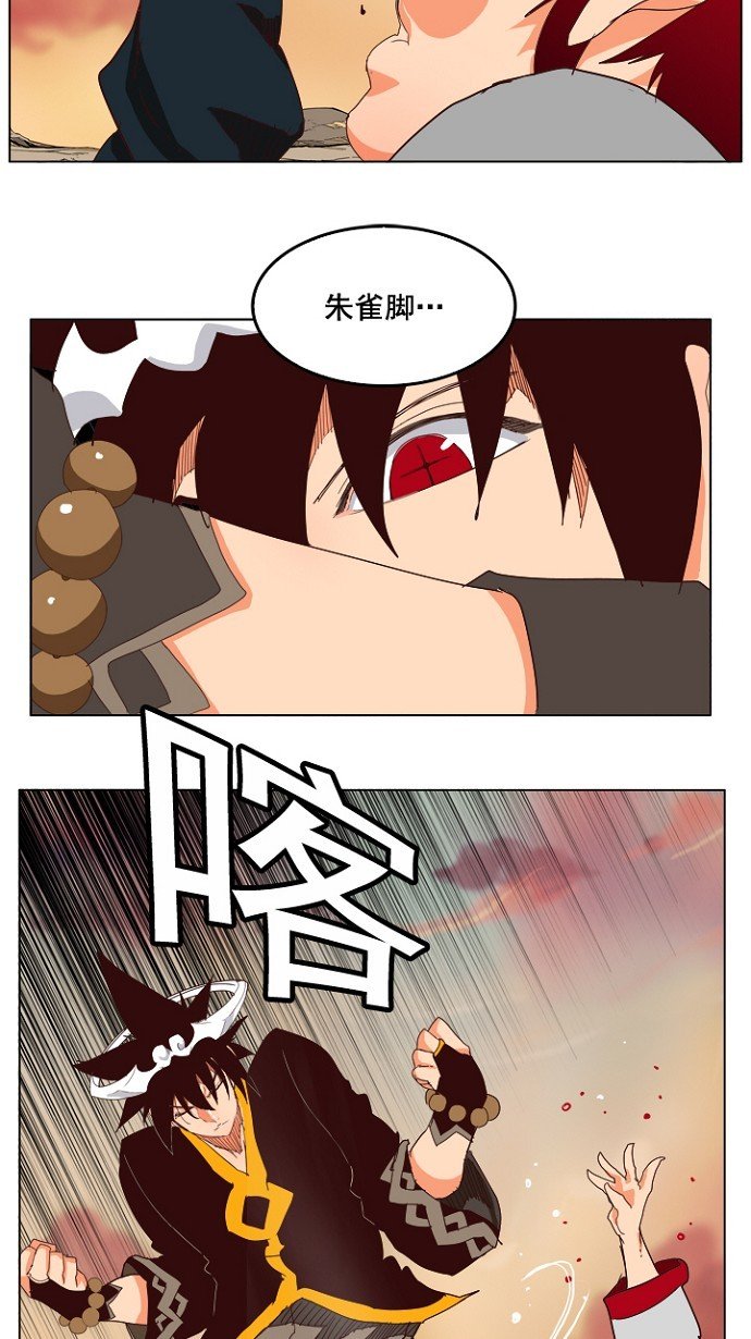 第199话
