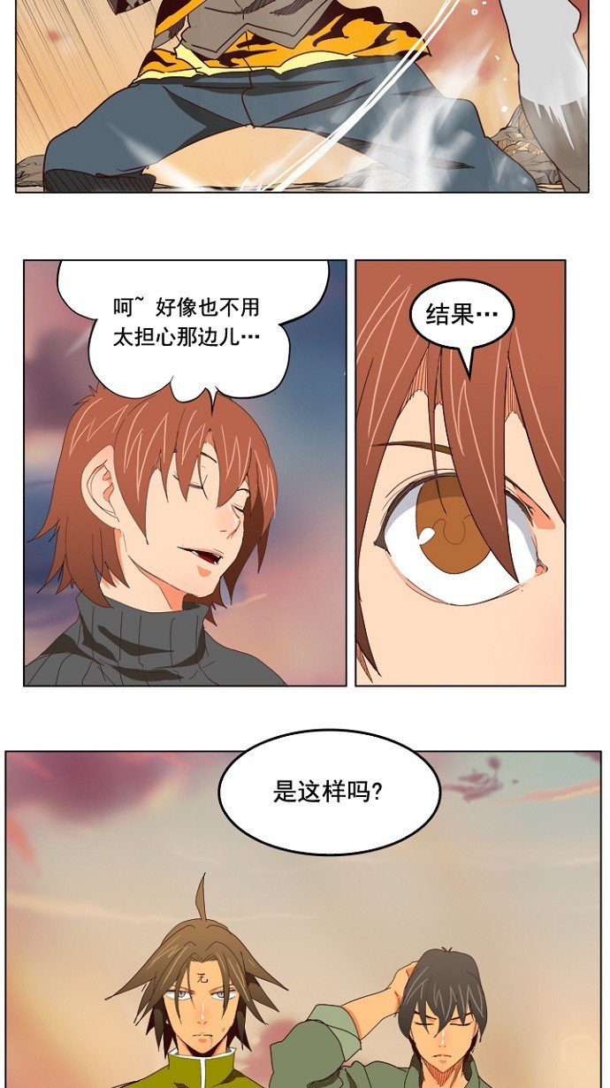 第199话