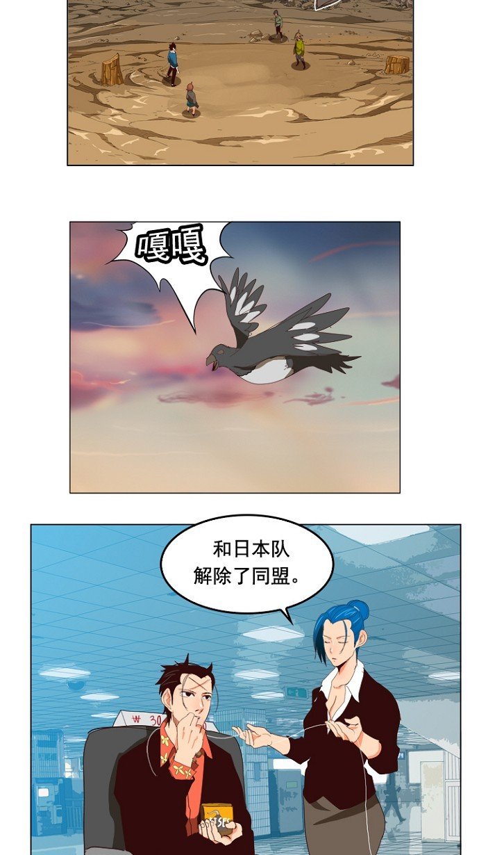 第199话