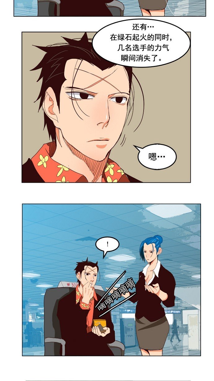 第199话