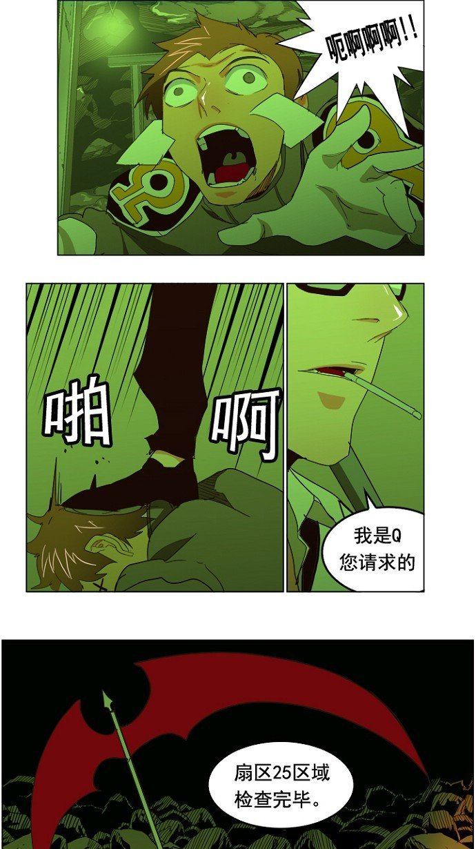 第199话