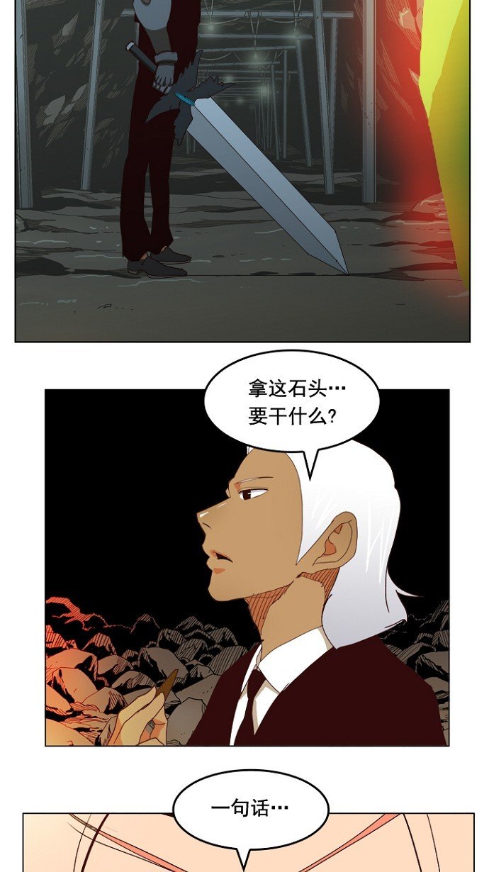 第199话