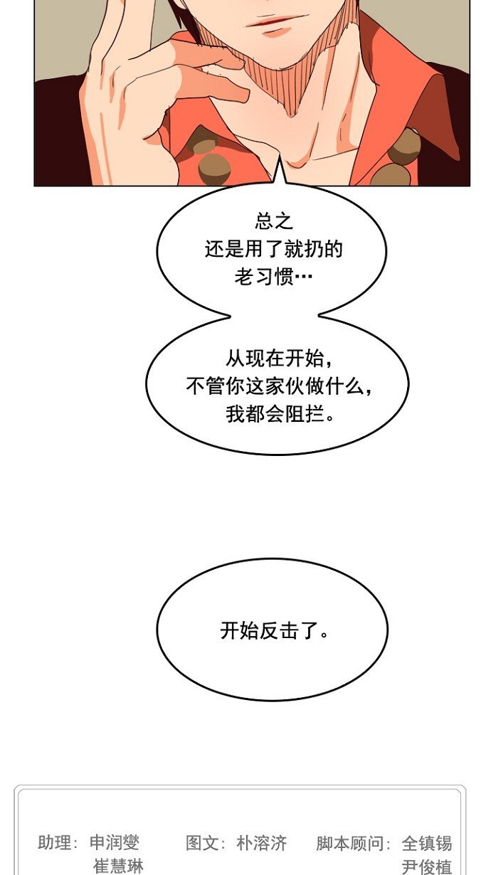 第199话