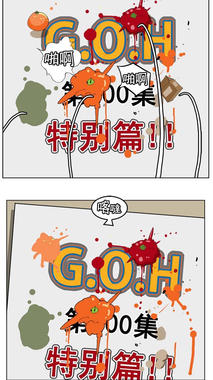 第200话