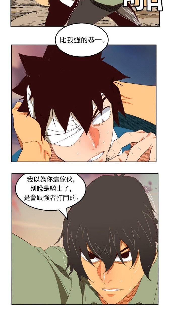 第200话