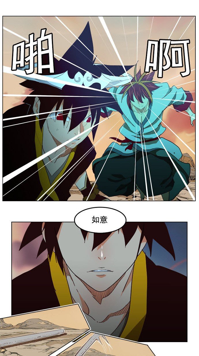 第200话