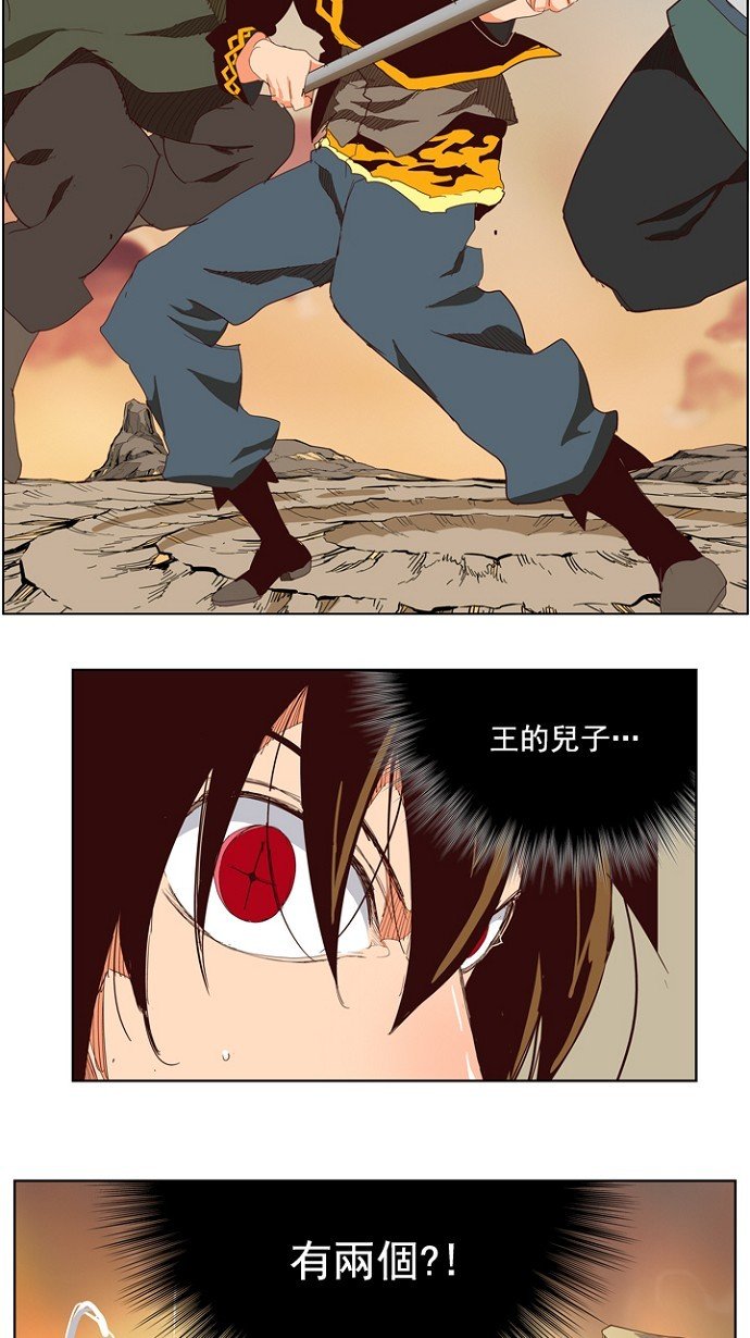 第201话