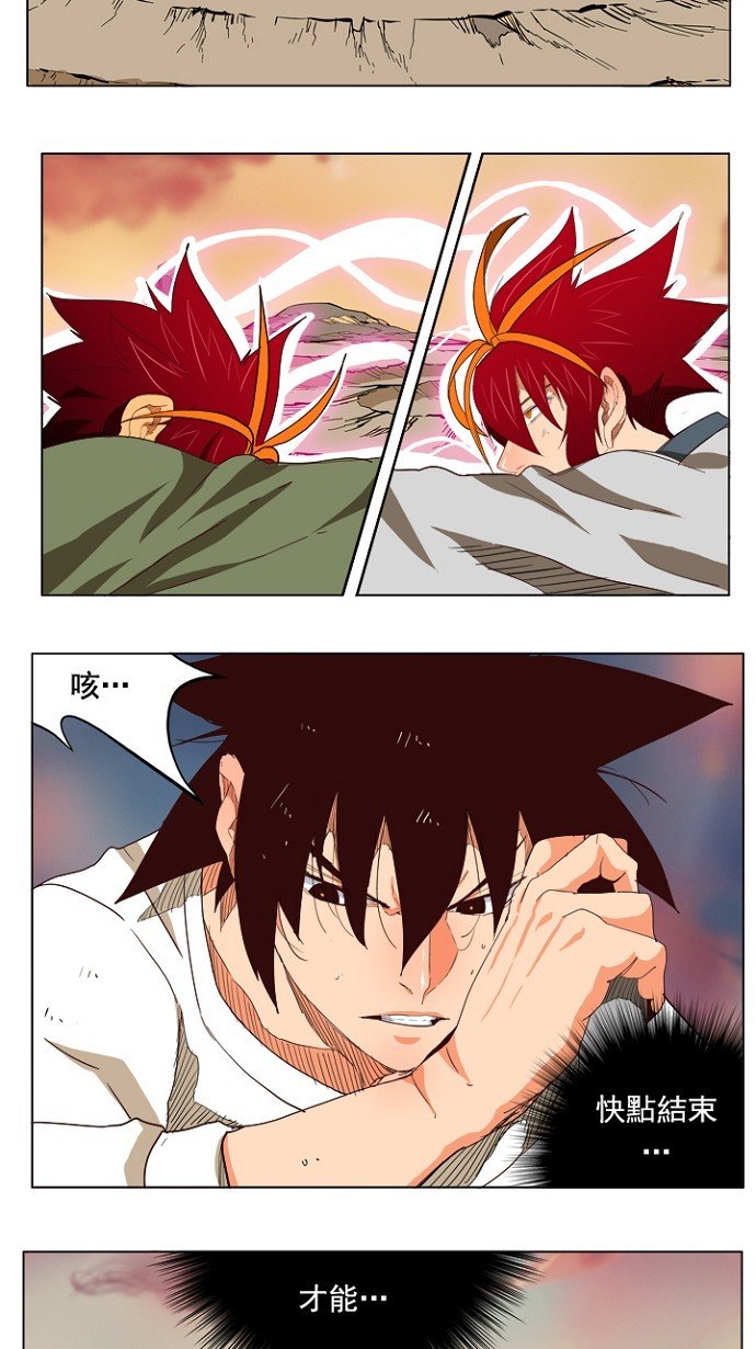 第201话
