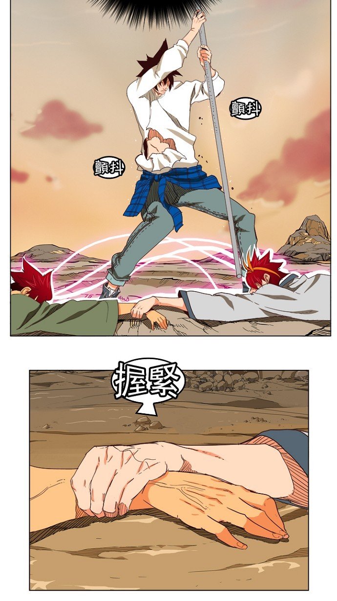 第201话