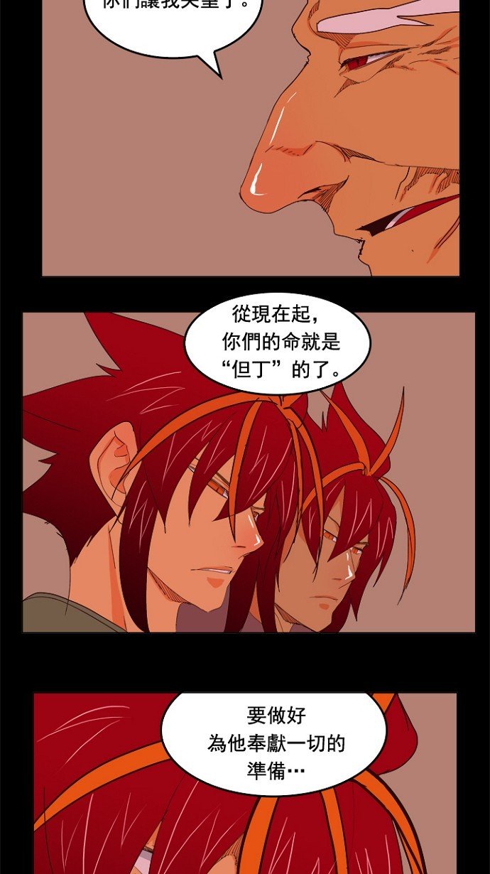 第201话