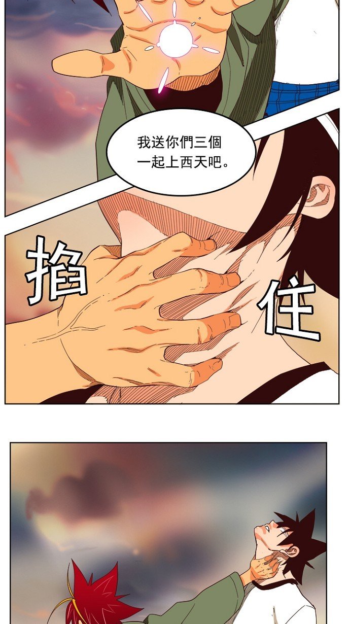 第201话