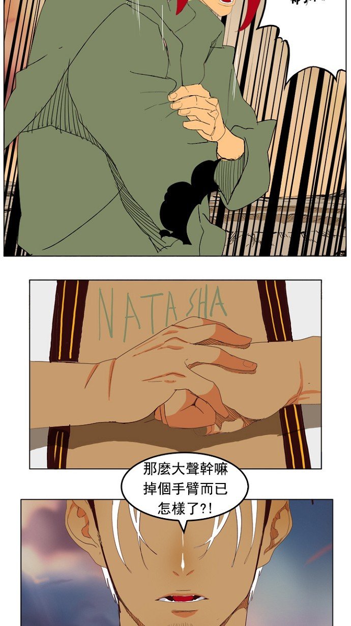第201话