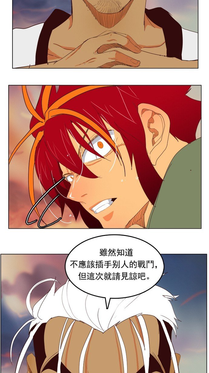 第201话