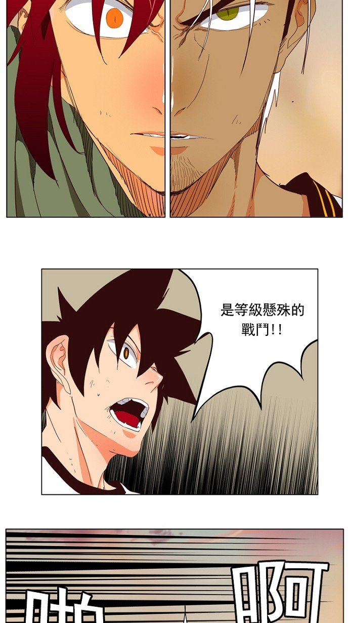 第201话