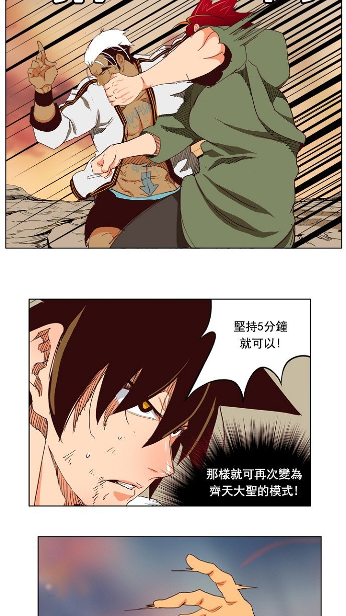 第201话