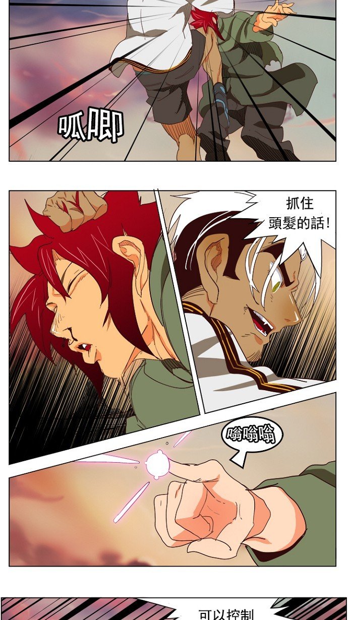第201话