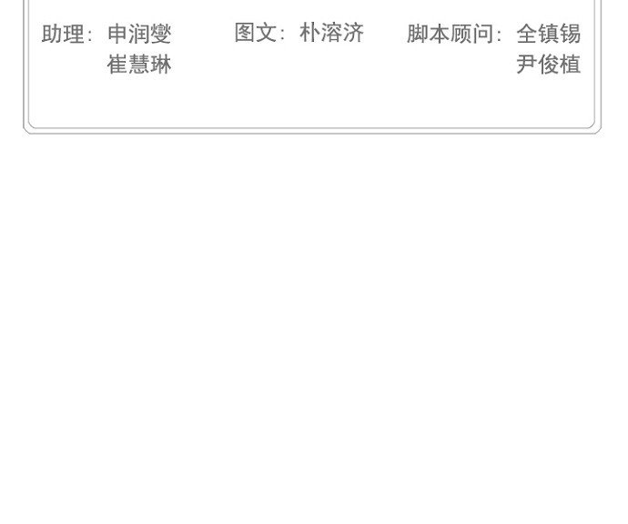 第201话