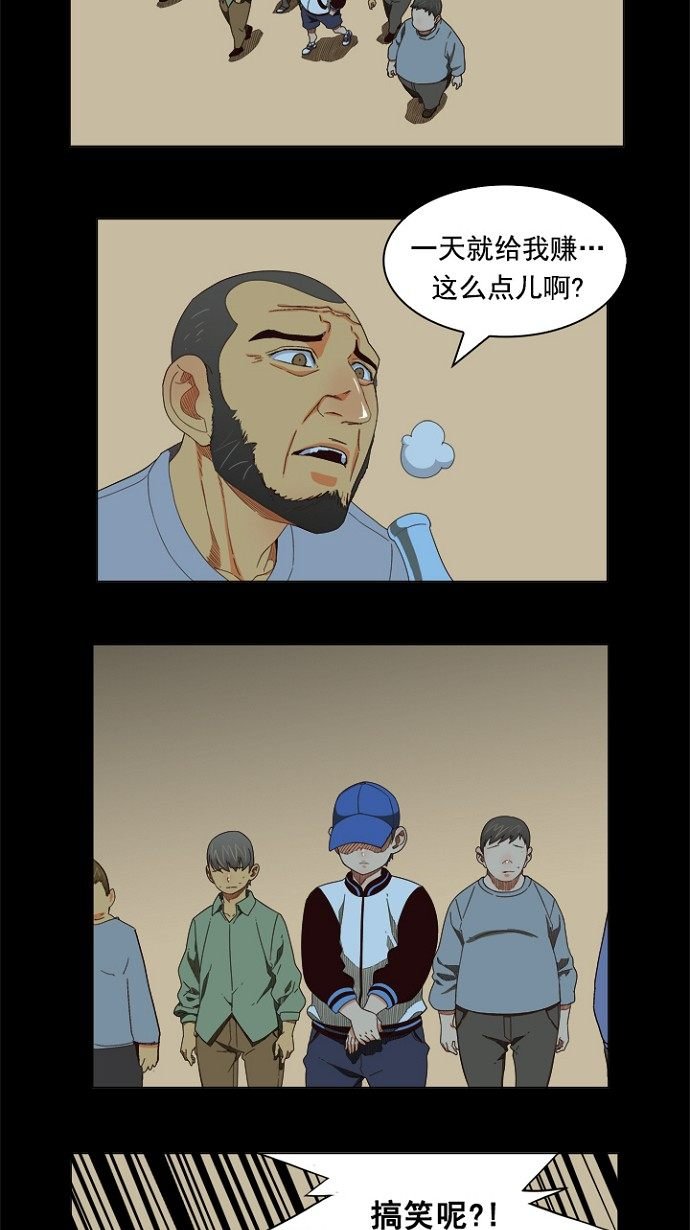 第202话