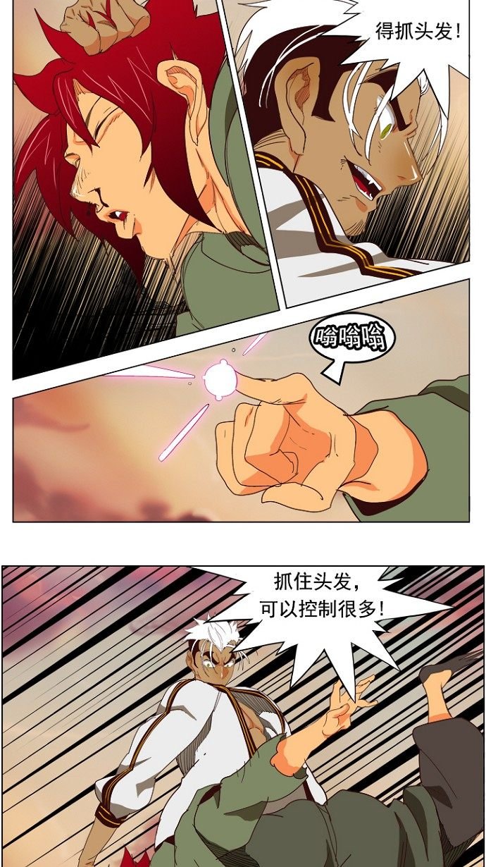 第202话