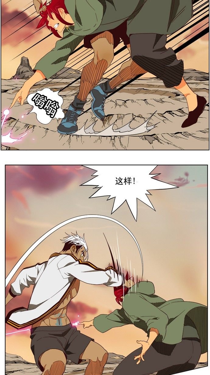 第202话