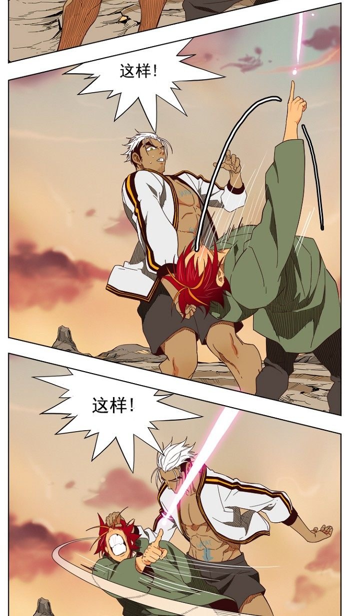 第202话