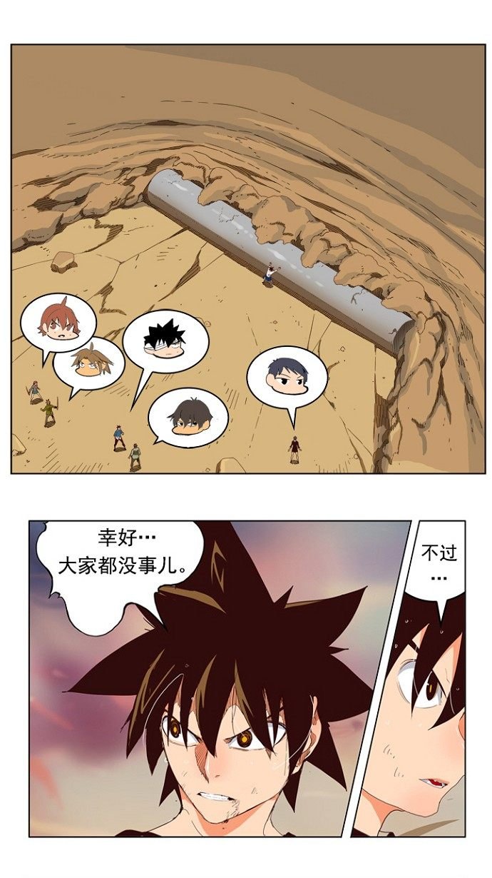 第202话