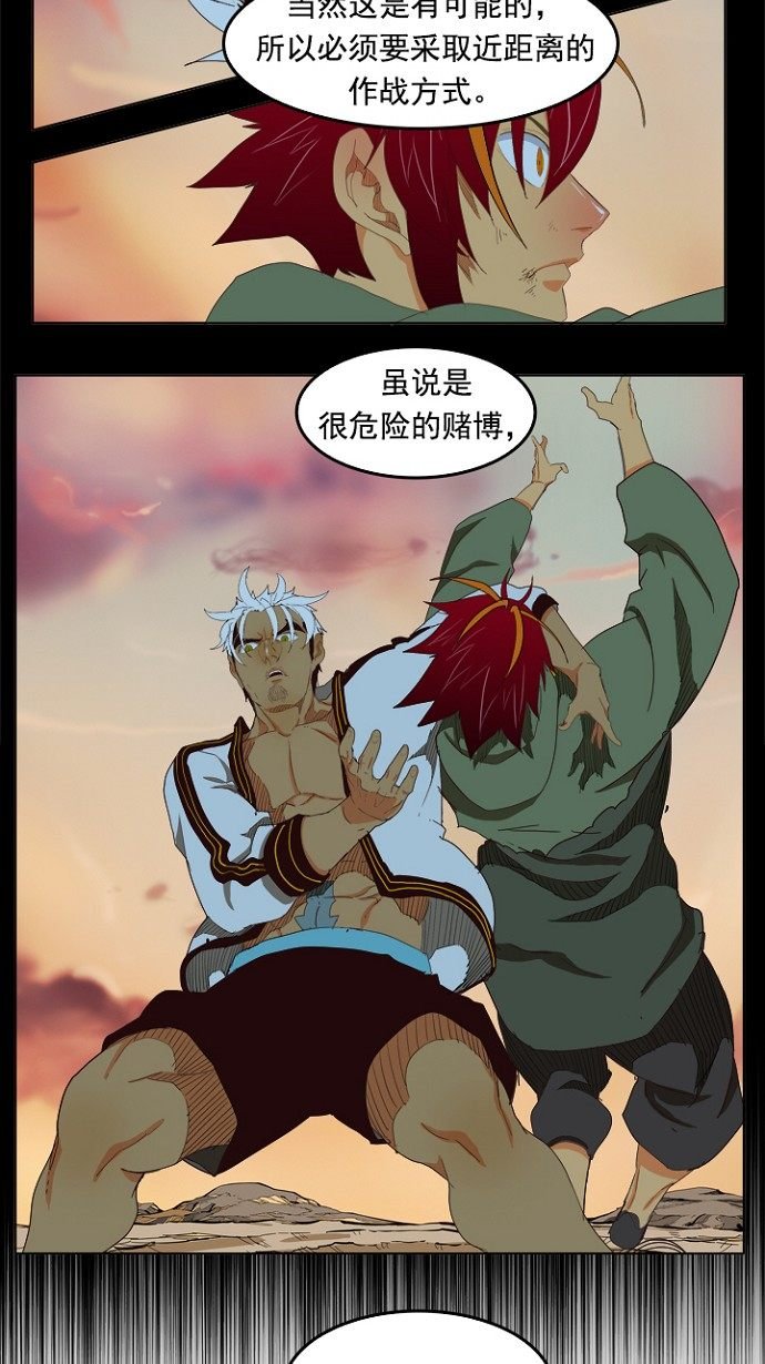 第202话