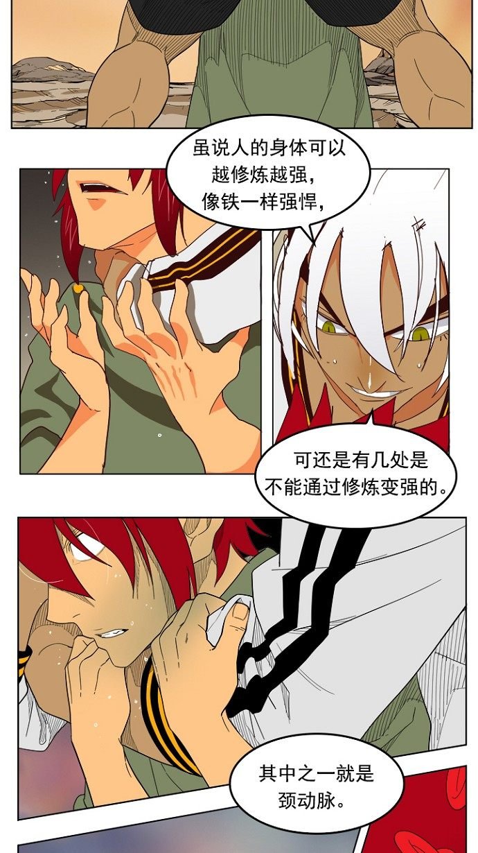 第202话
