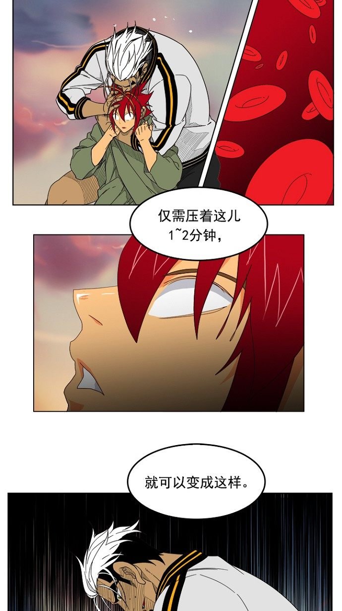 第202话