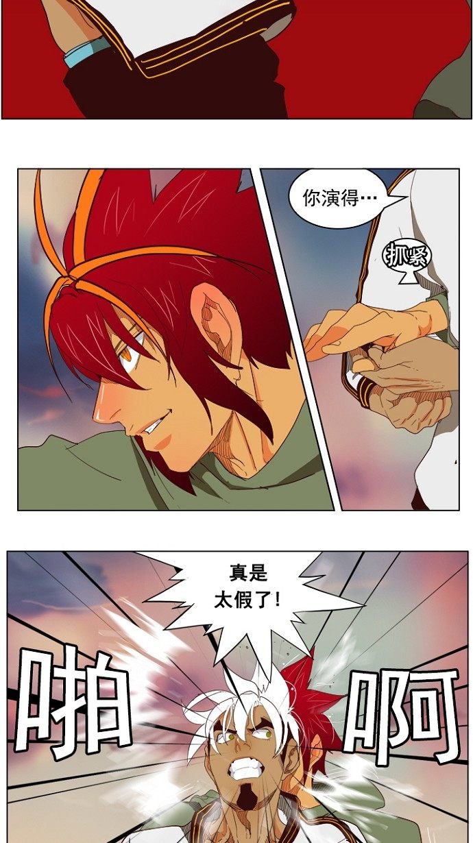 第202话