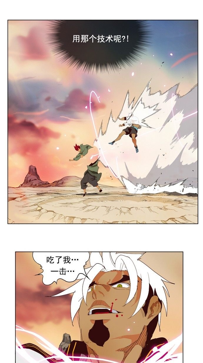 第202话
