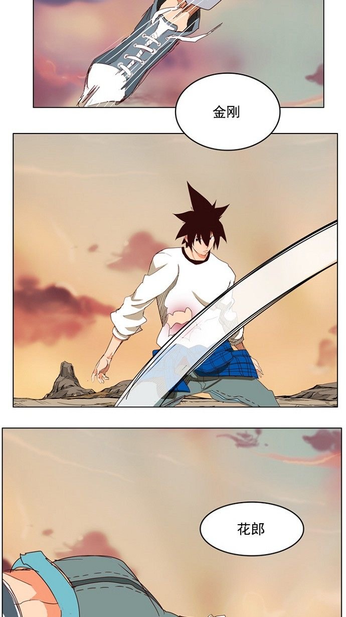 第202话