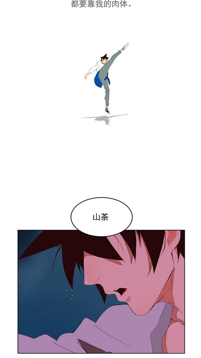 第202话