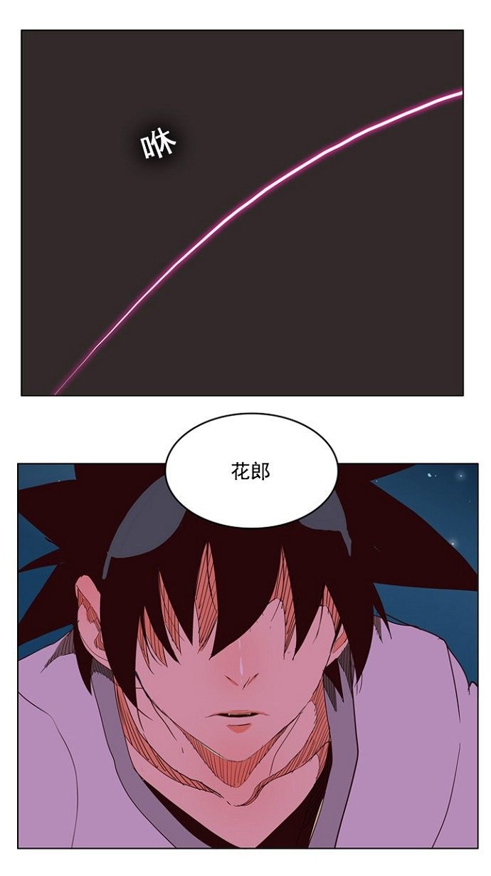 第202话
