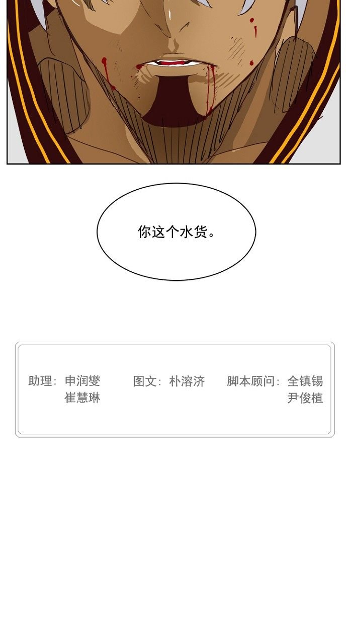第202话