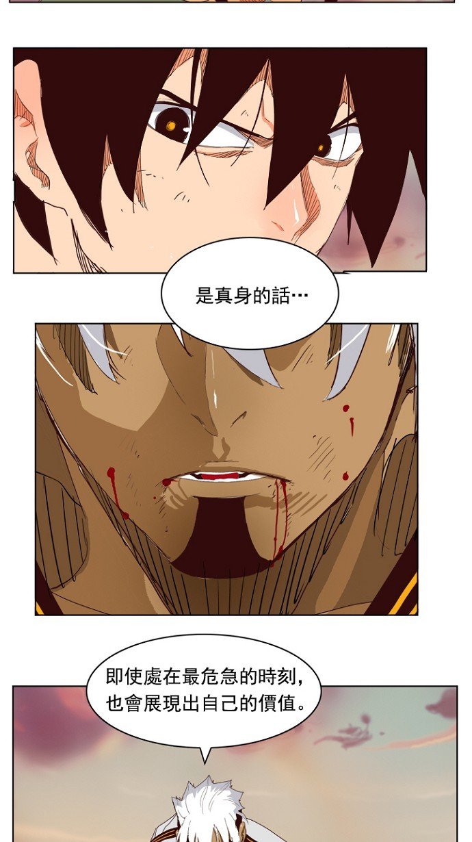 第203话