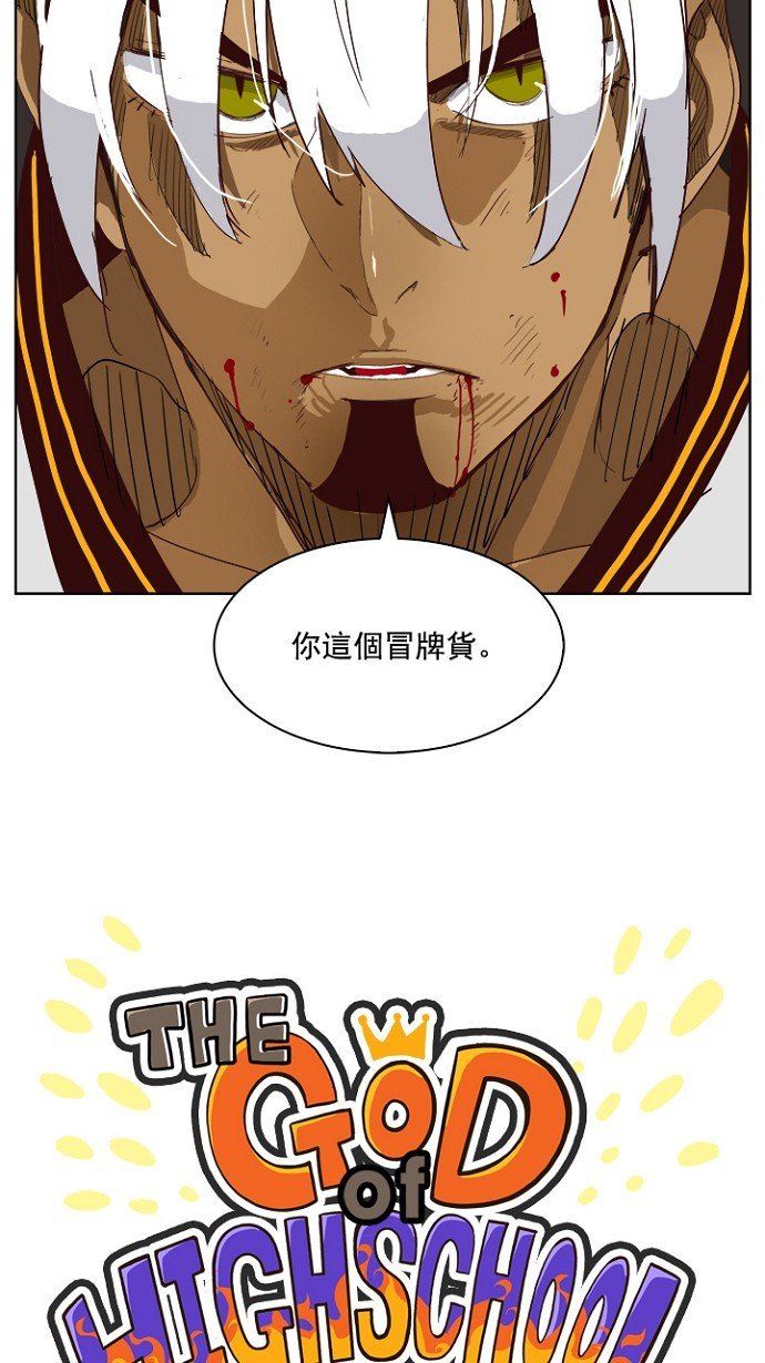 第203话