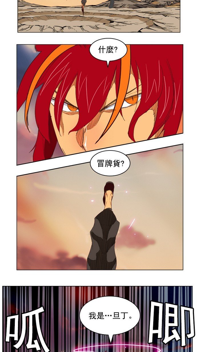 第203话