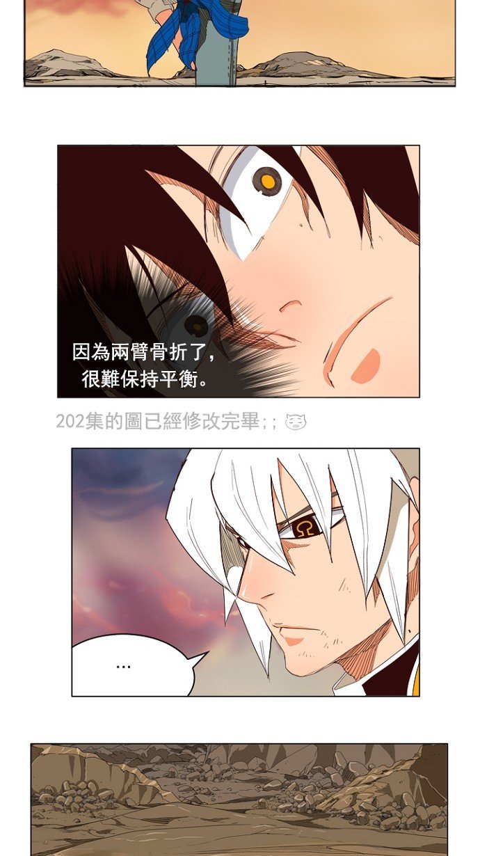 第203话