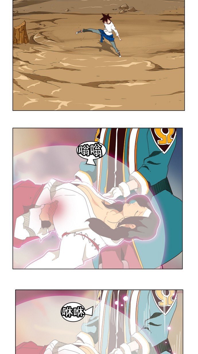 第203话