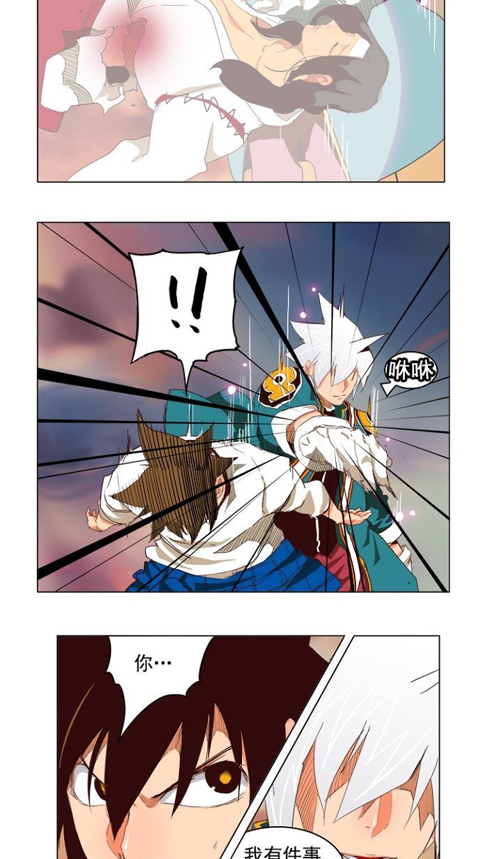 第203话