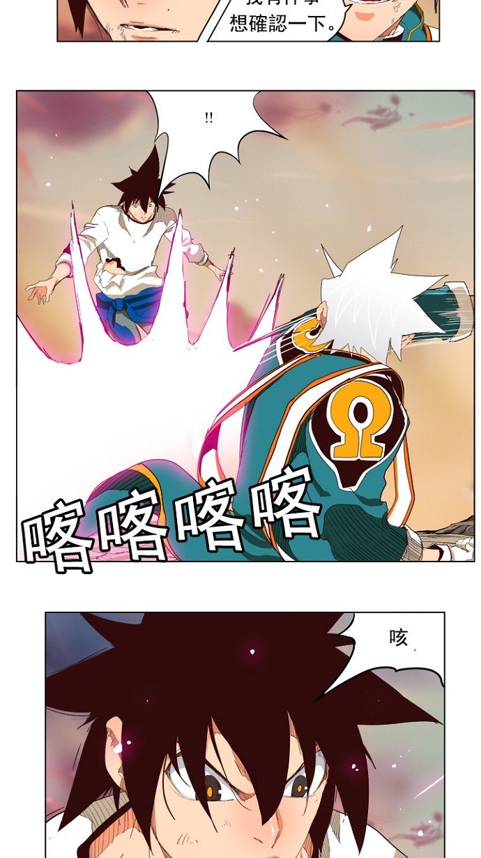 第203话