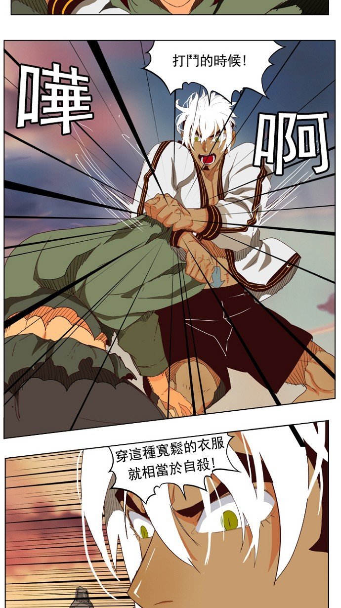 第203话