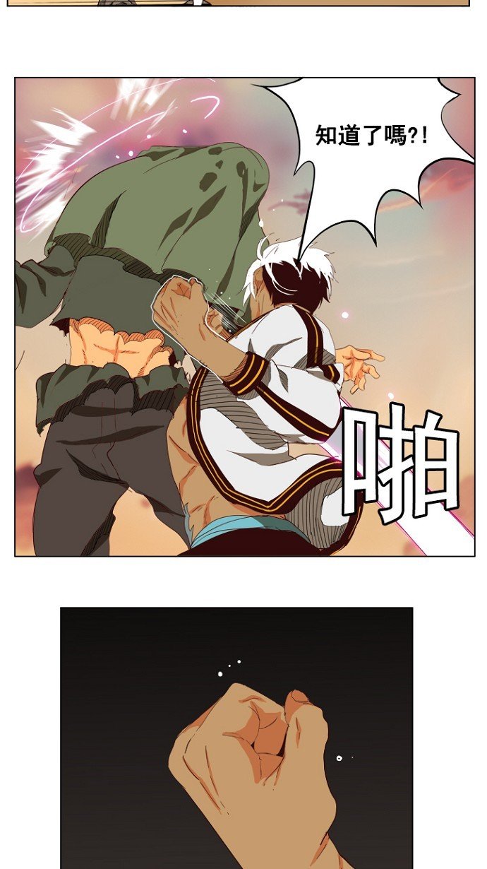 第203话