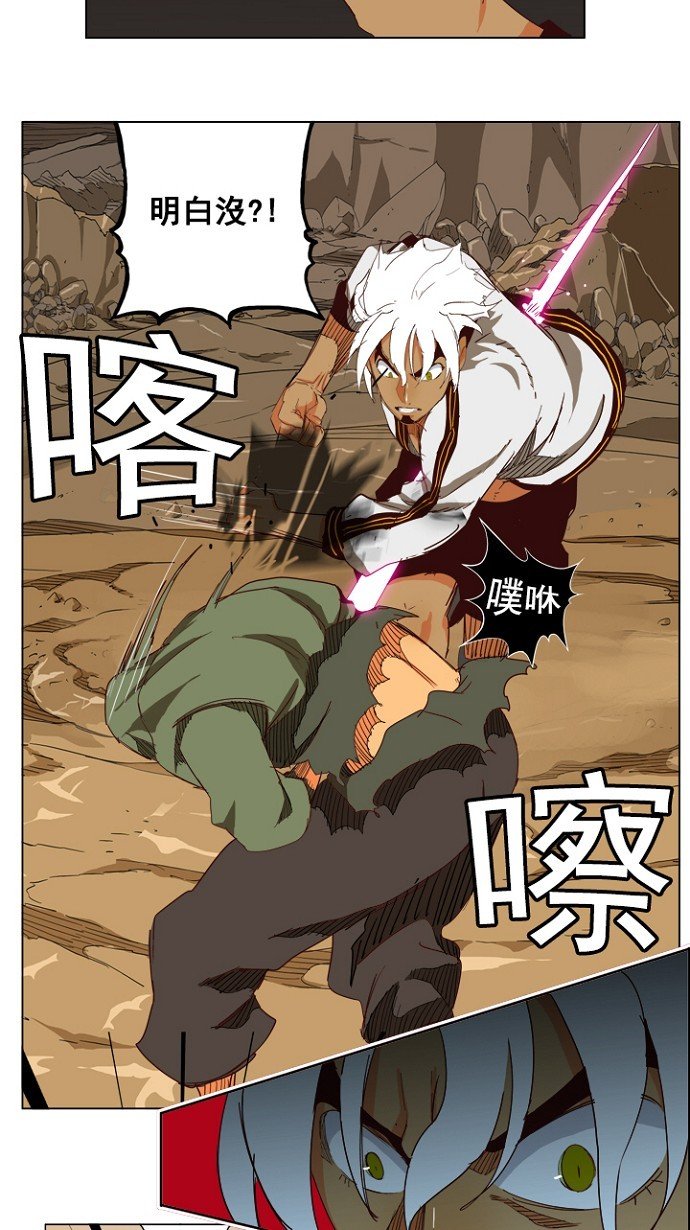 第203话