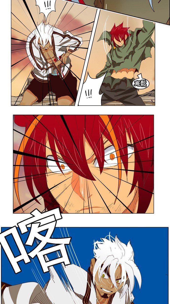 第203话