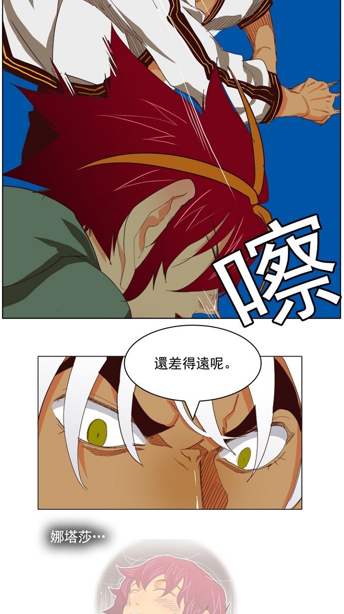 第203话