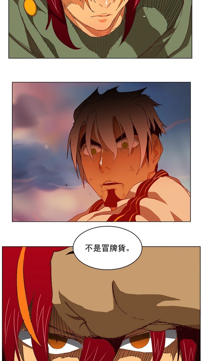 第203话